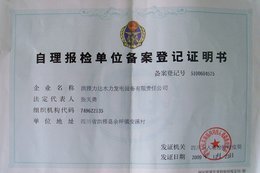 虎門排污許可證代辦/虎門排污許可證代辦公司