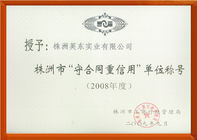 萬江排污許可證辦理/萬江排污許可證辦理公司