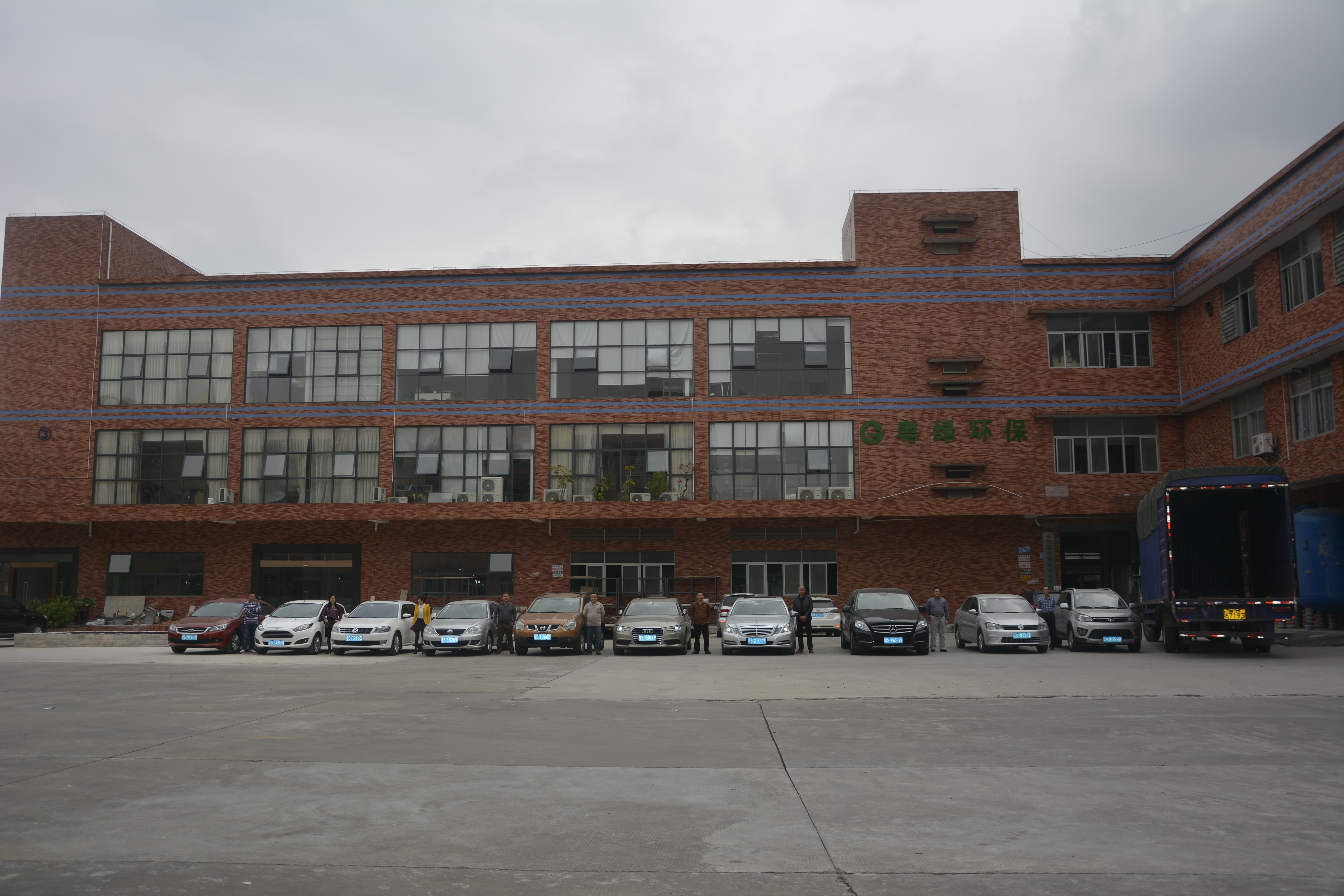 粵綠業(yè)務團隊