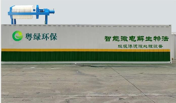 東莞“散亂污”整治取得階段性成果！兩萬(wàn)多家企業(yè)完成整治